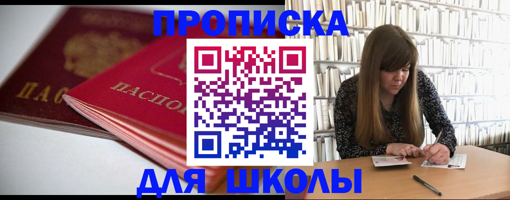 где прописаться в Уржуме